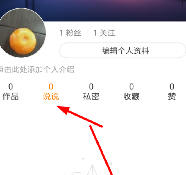 快手怎么發說說？ 快手發布說說方法攻略介紹！