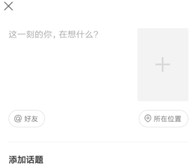 快手怎么發說說？ 快手發布說說方法攻略介紹！