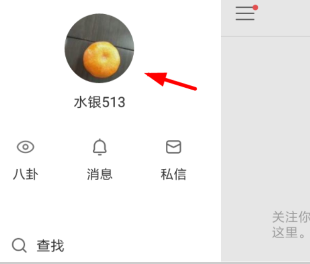 快手說說如何刪除評論？ 快手說說評論刪除教程解答！