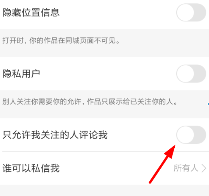 快手說說如何刪除評論？ 快手說說評論刪除教程解答！