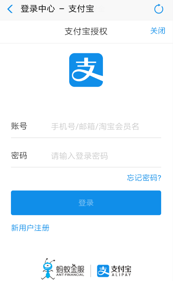 子彈短信如何綁定支付寶 具體操作方法