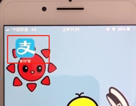 支付寶如何關閉花唄功能？支付寶關閉花唄功能教程解答！