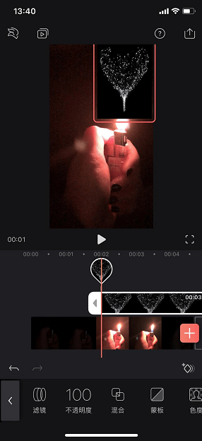 抖音打火機愛心特效如何制作？抖音打火機愛心特效拍攝方法介紹！