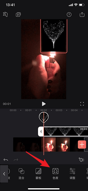 抖音打火機愛心特效如何制作？抖音打火機愛心特效拍攝方法介紹！