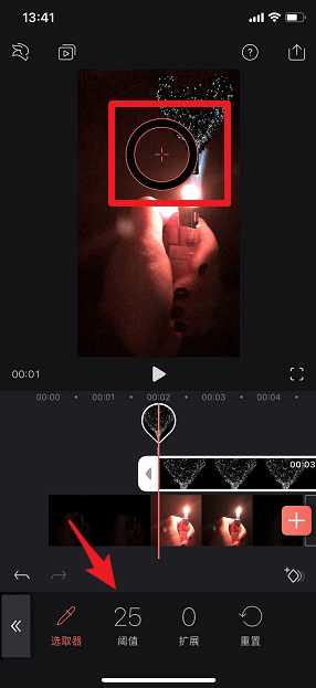 抖音打火機愛心特效如何制作？抖音打火機愛心特效拍攝方法介紹！