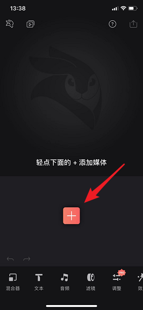 抖音打火機愛心特效如何制作？抖音打火機愛心特效拍攝方法介紹！