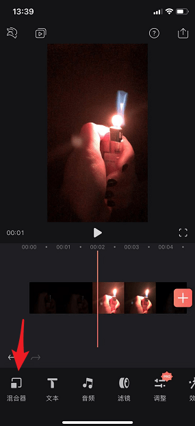 抖音打火機愛心特效如何制作？抖音打火機愛心特效拍攝方法介紹！