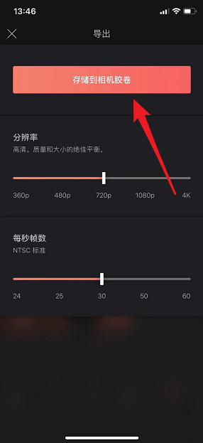 抖音打火機愛心特效如何制作？抖音打火機愛心特效拍攝方法介紹！