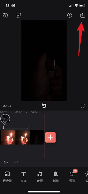 抖音打火機愛心特效如何制作？抖音打火機愛心特效拍攝方法介紹！