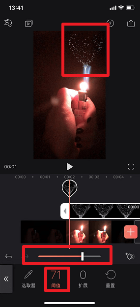 抖音打火機愛心特效如何制作？抖音打火機愛心特效拍攝方法介紹！