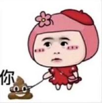 抖音我想拉便便表情包都是有哪些？抖音我想拉便便表情包介紹！