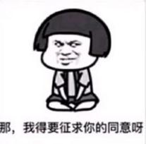 抖音我想拉便便表情包都是有哪些？抖音我想拉便便表情包介紹！