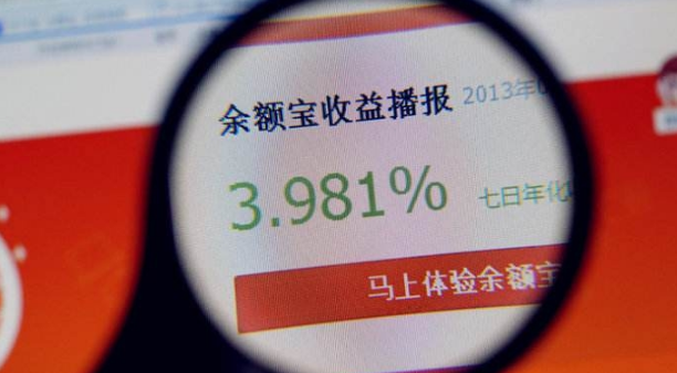用余額寶理財收益劃算嗎？余額寶還款、轉賬更方便！