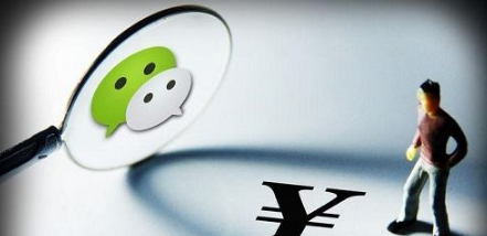 微信怎么貸款？帶你微信閃電借款！