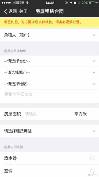 支付寶APP如何找到存證云_城市服務具體操作方法