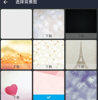 支付寶怎么設置聊天背景_具體操作方法