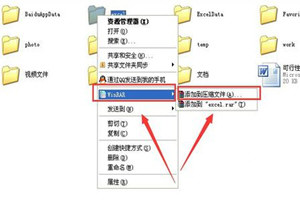 QQ郵箱怎么發送整個文件夾？文件傳送詳細操作步驟