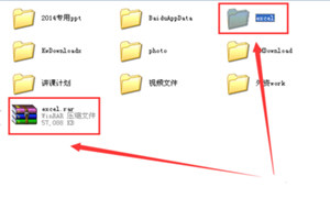QQ郵箱怎么發送整個文件夾？文件傳送詳細操作步驟
