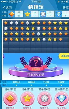支付寶APP螞蟻會員游樂園獲取金幣的具體操作方法