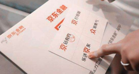 京東白條怎么還款？自動還款合懶人首選！