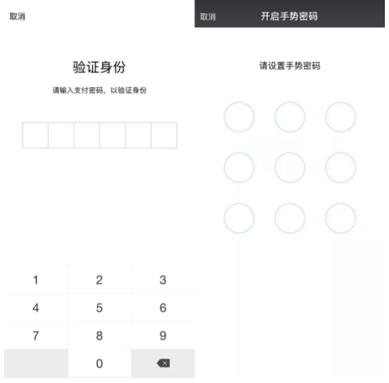 如何保護微信錢包_詳細教程分享