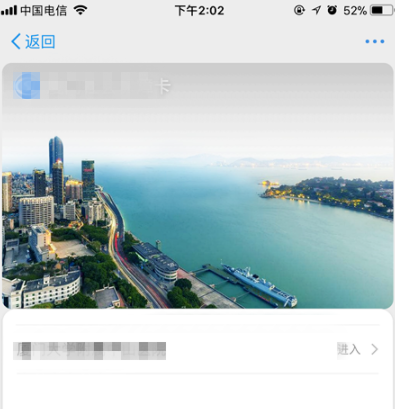 支付寶怎么關聯社?？╛集體操作步驟詳解