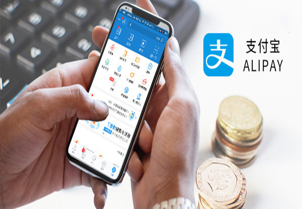 支付寶貸款安全嗎？支付寶貸款介紹！