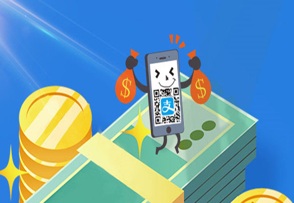 支付寶貸款在哪里申請？支付寶貸款介紹！