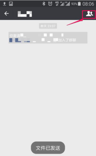微信群怎么設置群組驗證_微信群具體操作步驟