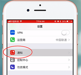 使用iphone中出現微信新消息不提醒怎么辦？具體解決步驟