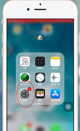使用iphone中出現微信新消息不提醒怎么辦？具體解決步驟