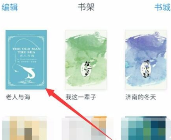 微信讀書如何送書？ 微信讀書贈送書籍方法詳情介紹！