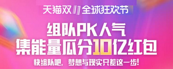 淘寶戰隊怎么踢人？淘寶戰隊踢人教程解答！