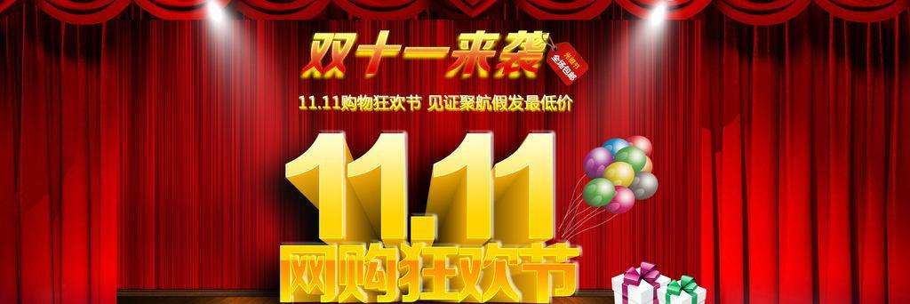 2018淘寶雙11如何清空購物車？ 淘寶雙11清空購物車獎勵領取攻略介紹！