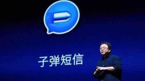 子彈短信如何綁定支付寶？ 子彈短信綁定支付寶教程解答！