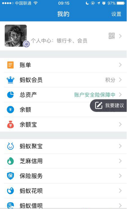 余額寶多少錢才有收益呢？余額寶收益計算全攻略！