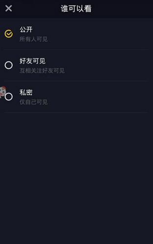 抖音怎么只發一張照片？單獨上傳圖片教程