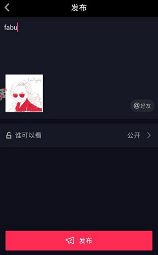 抖音怎么只發一張照片？單獨上傳圖片教程