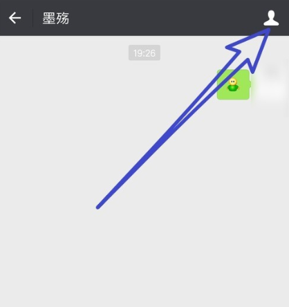 手機微信怎么設置星標朋友 具體操作步驟介紹
