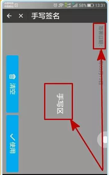 支付寶簽署房屋租賃合同操作方法