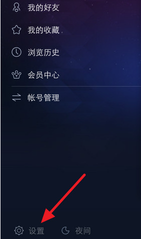 百度貼吧APP中將個人動態隱藏的具體操作方法