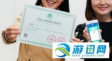 支付寶全民義務植樹盡責證書在哪領？證書領取方法詳解