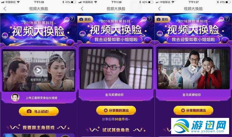 優酷雙11合伙人能量怎么收集？優酷雙11合伙人能量收集技巧詳解