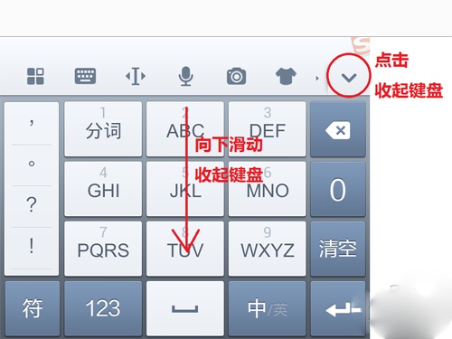 搜狗輸入法打字不顯示字怎么辦