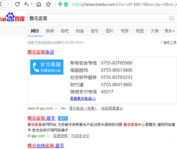 QQ空間被舉報怎么辦？如何解決？