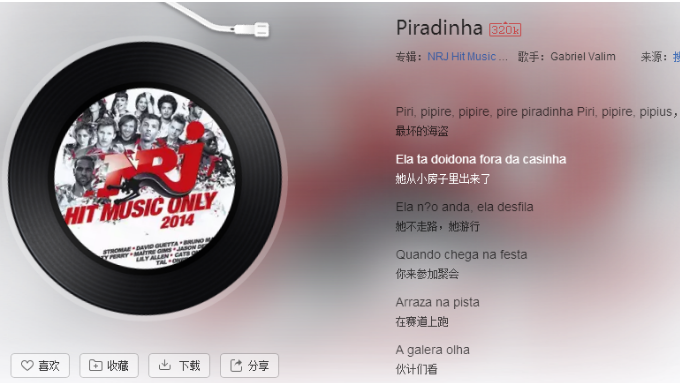 抖音騎馬舞bgm是什么歌？抖音騎馬舞背景音樂分享