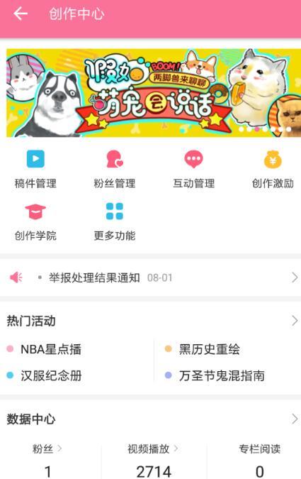 B站外掛彈幕怎么設置？嗶哩嗶哩外掛字幕設置教程分享