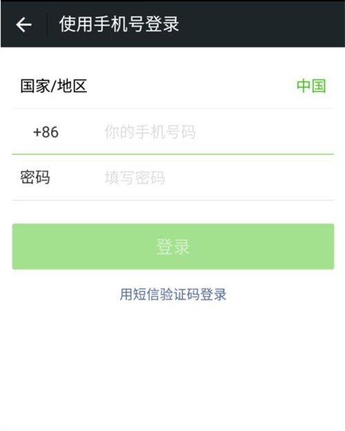 一個手機號如何申請第二個微信賬號？注冊兩個微信號教程