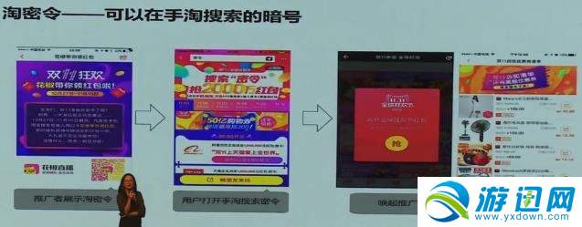 淘寶2018雙十一金錢樹怎么玩？雙十一金錢樹玩法規則詳解分享