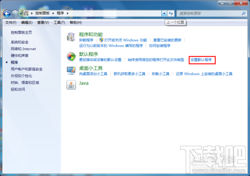 win7如何設置默認瀏覽器教程？